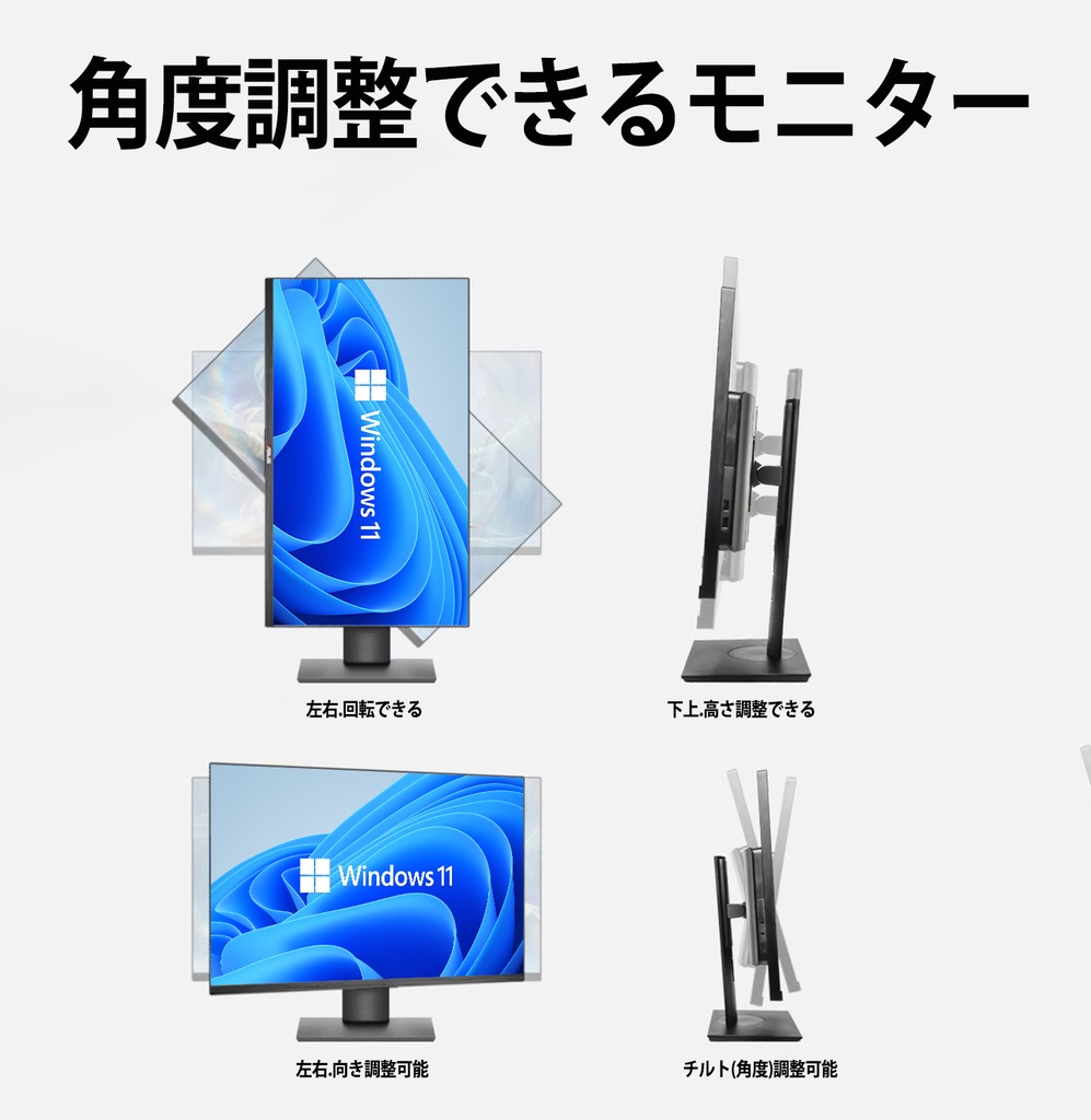 新品 一体型パソコン デスクトップパソコン XSD 24型 IPSフルHD 新品 一体型パソコン デスクトップパソコン XSD 24型 IPSフルHD